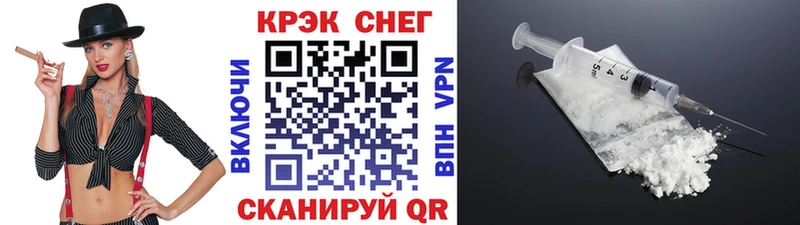 Наркошоп купить Codein  Меф мяу мяу  ГАШИШ  МАРИХУАНА  КОКАИН  Alpha-PVP  Правдинск