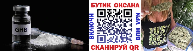 Купить где  Правдинск  БУТИРАТ BDO 