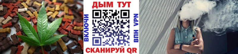 Купить  Правдинск  Canna-Cookies марихуана 