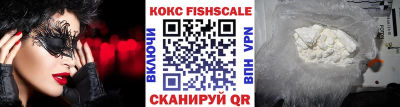 Cocaine Эквадор  Купить где  Правдинск 