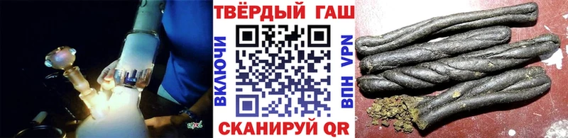 Купить закладки  Правдинск  ГАШ Cannabis 