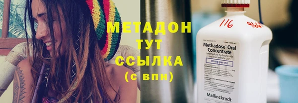 герыч Иннополис
