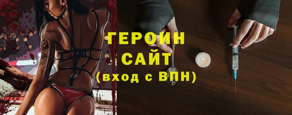 метамфетамин Зеленодольск