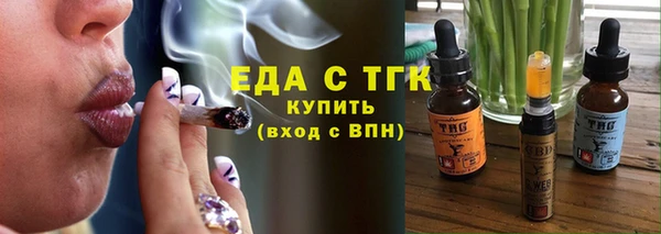 метамфетамин Зеленодольск