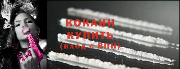 метамфетамин Зеленодольск