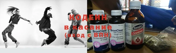 герыч Зеленокумск