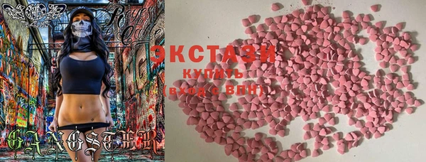 герыч Иннополис