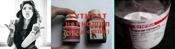 герыч Иннополис