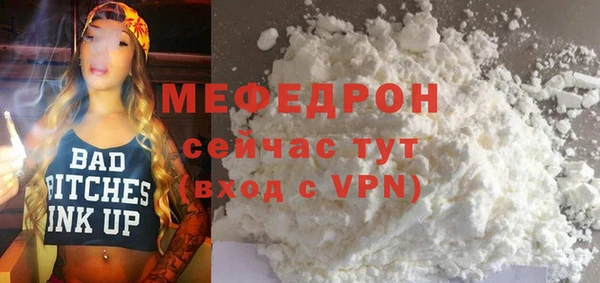 хмурый Инта