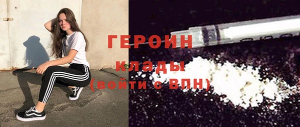 кокаин колумбия Инсар