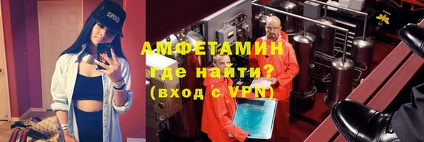 метамфетамин Зеленодольск