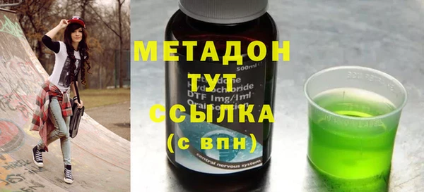 герыч Зеленокумск