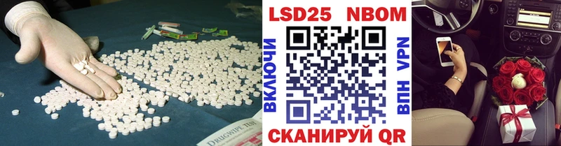 Лсд 25 экстази ecstasy  Купить где  Правдинск 