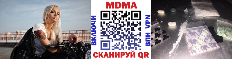 Купить  Правдинск  МДМА VHQ 