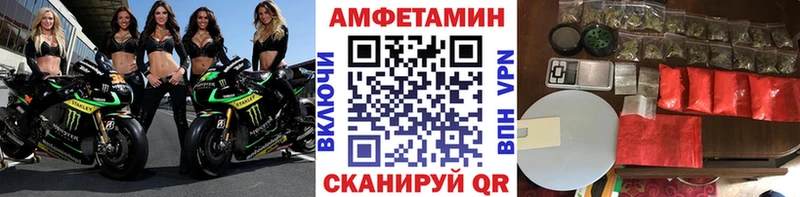 МЕТАМФЕТАМИН пудра  Купить где  Правдинск 