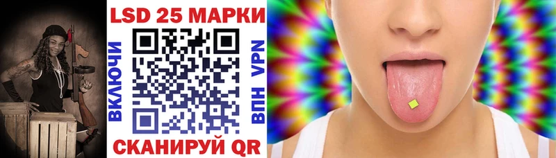 Наркотические марки 1,8мг  Купить где  Правдинск 