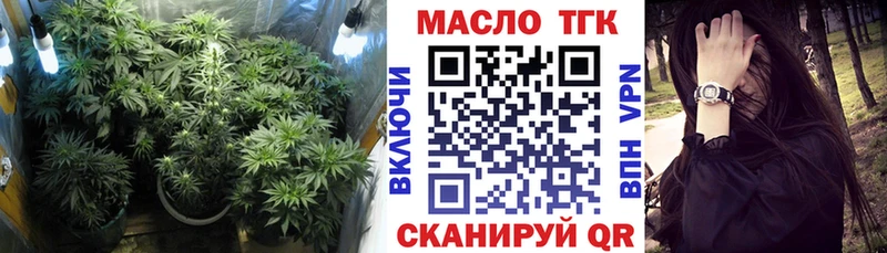 ТГК Wax  Купить где  Правдинск 